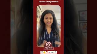 Actress Rasika Vengurlekar MHJ LIVE PROGRAMME AT MAHALAXMI SARAS kindly visit Mahalaxmi Saras 2024 [upl. by Ecnahoy]