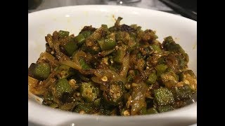 Bhindi Masala  Spicy Okra Recipe Masaledar bhindi Sabjee [upl. by Vinson]