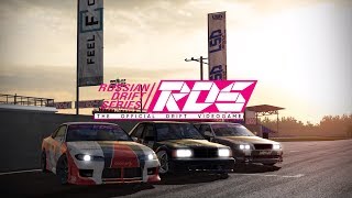 RDS  The Official Drift Videogame от разработчиков Furidashi [upl. by Willumsen]