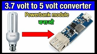 how to make 37 volt to 5 volt boost converter [upl. by Almeeta]