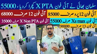 iPhone Jackpot 13 12pro 12 12 mini  Xs max X  11  11pro 11pro max Challenging Price [upl. by Mlohsihc532]