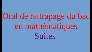 Oral de rattrapage du bac  Exercice sur les suites [upl. by Aninaj]