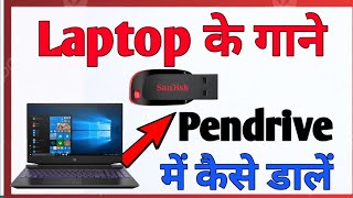 How to Download GTA V Games on PC  GTA V game Download kaise kare PC me [upl. by Gladys]