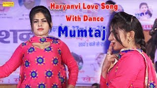 हरयाणा का बहुत ही प्यारा Love Song जिसपे श्रेया ने करा उतना ही प्यारा Dance  New DJ Song 2018 [upl. by Derf714]