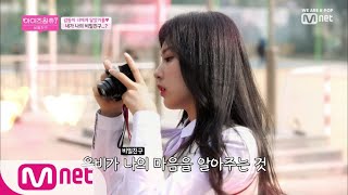 ENG sub IZONE CHU 3회 은비 비밀친구 실종사건의 진범을 공개합니다 190404 EP8 [upl. by Denae]