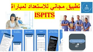 تطبيق مجاني للاستعداد لمباراة ISPITS [upl. by Ethelyn277]