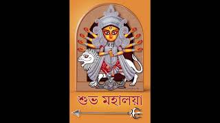 Mahalaya Stotra  Mahalaya  Birendra Krishna Bhadra [upl. by Fanya]