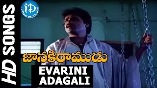 Evarini Adagali Video Song  Janaki Ramudu Movie  Nagarjuna Vijayashanti  Raghavendra Rao [upl. by Harbird]