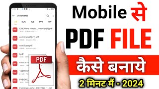 Mobile se pdf file kaise banaye  how to Create a PDF file from your mobile  pdf kaise banaye 2024 [upl. by Gilly]