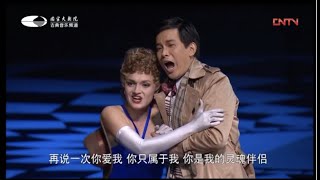 Don Pasquale  NCPA 2014 唐帕斯夸莱 国家大剧院 Yijie Shi 石倚洁出演 [upl. by Doehne]