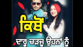 Distance Age R Nait Whatsapp Status  R Nait  New Punjabi Song Whatsapp Status  Osm Status [upl. by Lleunamme36]