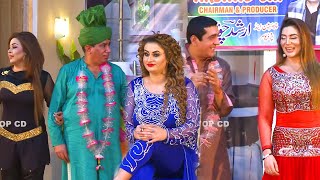 Zafri Khan and Nasir Chinyoti  Afreen Khan  Iftikhar Thakur  New Stage Drama 2020  Comedy Clip [upl. by Uhej]