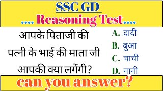 Blood Relation Live Class  SSC GD Privious Reasoning Questions 2024  Reasoning Live Classes 2024 [upl. by Leftwich]