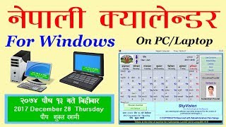 Nepali Calendar For Windows II On Your Laptop and Personnel Computer PC [upl. by Eigroeg]