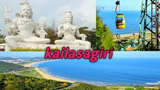 kailasagiri Vizag  Beautiful view of kailasagiri  the most popular place of Visakhapatnam [upl. by Ahseiyt]