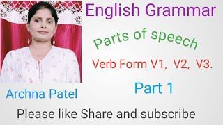 Verb Form V1 V2 V3 English grammar  Archna Patel  TGT PGT Language  English class education [upl. by Naraa622]