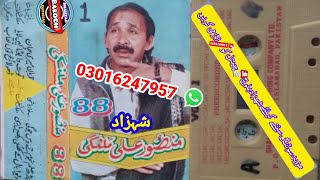 Mansoor Ali malangi Old song [upl. by Atteinotna]