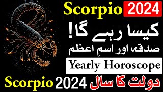 Scorpio 2024 Horoscope Ye Saal Keas Rahega  yearly horoscope  Mehrban Ali  Astrology [upl. by Wootan]