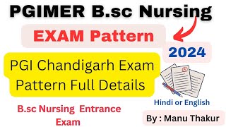 PGIMER Bsc Nursing Exam Pattern 2024PGI Chandigarh Exam Pattern studywithmananshu [upl. by Acinorev379]