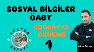 SOSYAL BİLGİLER ÖABT COĞRAFYA DENEME ÇÖZÜMÜ 1  Akın Güneş [upl. by Sitruk778]