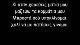 Konstantinos Pantzis  Etsi with Lyrics [upl. by Halvaard]