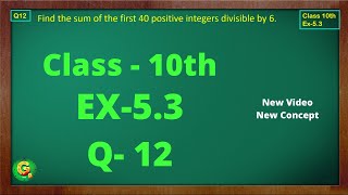 Ex 53 Q12 Class10  AP Chapter 5  Exercise 53  Class10 NCERT  Class10 Ex 53 Q12  Green Board [upl. by Woo]