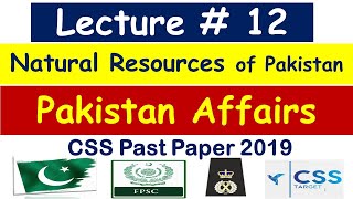 Lecture  12  Natural Recourses of Pakistan  CSS Pakistan Affairs Past Paper 2019  CSS  PMS [upl. by Cynthie99]