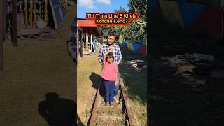 Titi🔥Train Line🚋E Khela Korche Keno😱🤣 shorts funnyvideo train trishikarimpa [upl. by Peer195]