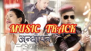 बहुचर्चित गीत अन्धोपन को म्युजिक ट्रयाकMusic Track of Andhopan Mousam Gurung  Bishnu majhi [upl. by Zorine]