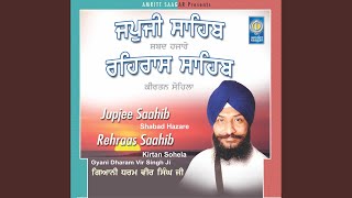 Shabad Hazare [upl. by Lytsirhc]