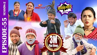 Sakkigoni  Comedy Serial  S2  Episode 55  Arjun Kumar Dipak Hari Kamalmani Chandramukhi [upl. by Adnilec]