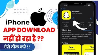 iPhone Apps Not Downloading  App Store Me Se Apps Download Nahi Ho Rahi Hai [upl. by Paige]