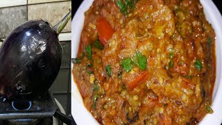 ढाबा स्टाइल स्वदिष्ट बैंगन का भरता घर पर बनाएं इस आसान विधि से How to make roasted Eggplant recipe [upl. by Christa]