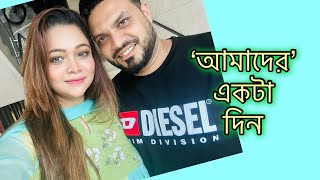 কত বছর পর আমরা সিনেমা হল এ  তুফান সিনেমা কেমন লাগলো Bangladesh Vlog [upl. by Yemrots]