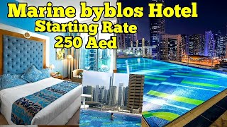 ByBlos Hotel Dubai Marina With RoofTop Pool Complete Video دبئ مرینا میں سستہ ریٹ والا ہوٹل [upl. by Orren]