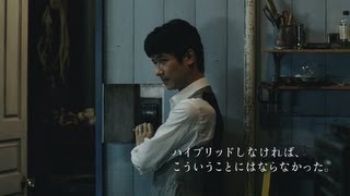 【HD】 堺雅人 満島ひかり トヨタ TOYOTOWN「夫の秘密B」篇 CM15秒 [upl. by Brunhild]