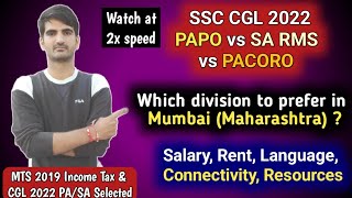 CGL 2022 PASA  Best divisions in Mumbai Maharashtra Circle  Rent Connectivity Salary Resources [upl. by Dlorag262]