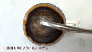 コーヒーの淹れ方 [upl. by Teagan]