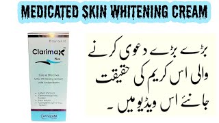 Medicated Skin whitening Cream  Clarimax plus Cream [upl. by Snell]