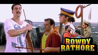 Rowdy Rathore Comedy Scene  Ek Tera Ek Mera  Akshay Kumar  Dhananjay Das [upl. by Millhon451]