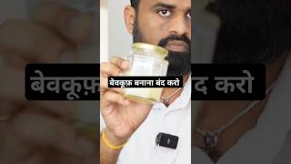 घी घर के खाने की ताकत को पहचानो drrobin health food ayurved doctor remedy ayurveda [upl. by Wendel]