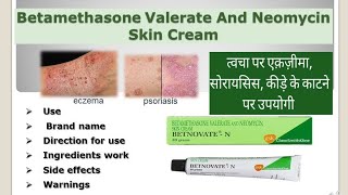 Betamethasone Valerate And Neomycin Skin Cream VatnovateN [upl. by Cynth]