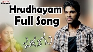 Hrudhayam Full Song Parugu Allu ArjunMani Sharma Allu Arjun Mani Sharma Hits  Aditya Music [upl. by Elahcar]