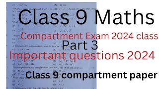 class 9 maths compartment paper 2024  compartment exam 2024 maths class 9 [upl. by Eudoxia393]