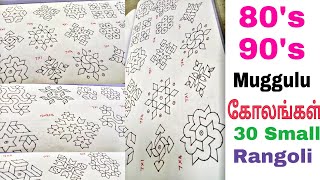 30 days 30 dot kolam Easy Dot kolam Easy rangoli Easy mugguluDaily use kolam Daily use kolam [upl. by Eidorb769]