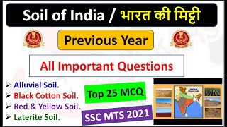 Soil Of India  भारत की मिट्टी  Top 25 MCQ  Previous Year All Asked Question From Soil Of India [upl. by Ediva]