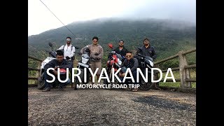 SURIYAKANDA ROAD TRIP රෝද දෙකෙන් සූරියකදු තරණය [upl. by Toni236]