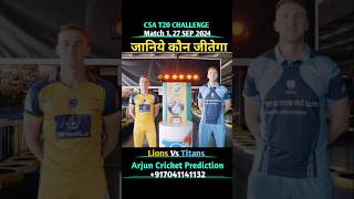 Lions Vs Titans CSA T20 Challenge 2024 Match 1 Prediction  LionsVsTitans t20 shorts ytshorts [upl. by Julio932]