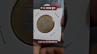 Old coin exhibition contact kare currency buyer rarecoinsofindia antique facts rareindiancoins [upl. by Pate]