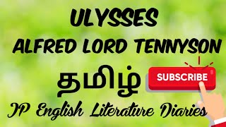 Ulysses by Alfred Lord Tennyson Summary in Tamil [upl. by Elahcim]